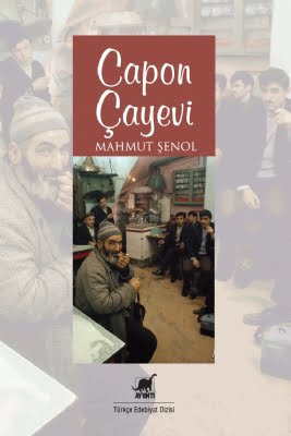 Capon Çayevi