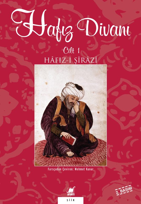 Hafız Divanı Cilt 1